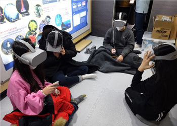 VR 체험